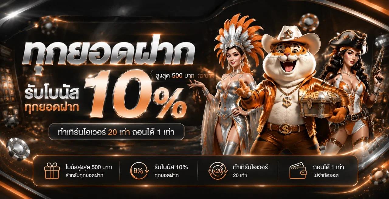 Megawin666 ทางเข้า สมัครสมาชิก และข้อมูลเว็บล่าสุด