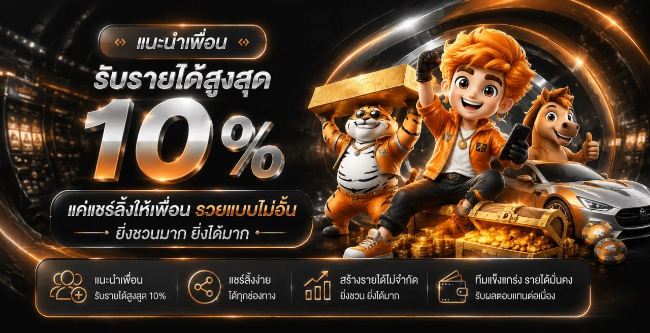 Megawin666 ทางเข้า สมัครสมาชิก และข้อมูลเว็บล่าสุด