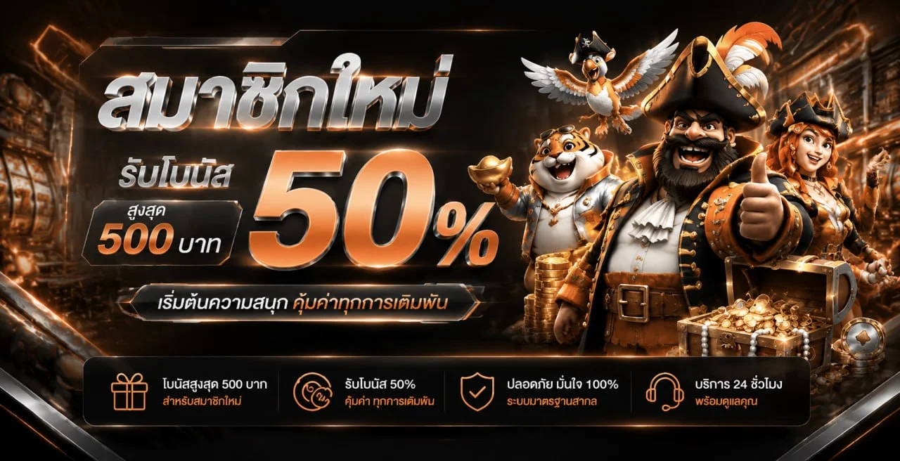 Megawin666 ทางเข้า สมัครสมาชิก และข้อมูลเว็บล่าสุด